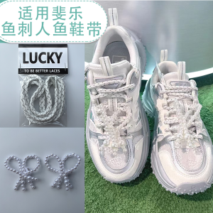 Fila Fishbone Dad Shoes Laces Womens Reflective Mermaid Half Circle Shoelaces round Shoestrings for 1st 2nd 3rd Generations