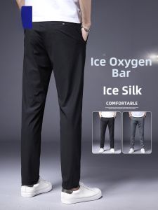 ROMON | Romon Mens Casual Pants Summer Thin Loose Straight Business West Pants Quick Dry Sports Long Ice Silk Pants Fashionable Urban Style