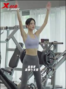 XTEP | Áo Ngực Thể Thao Hỗ Trợ Cao Cho Chạy Bộ & Yoga