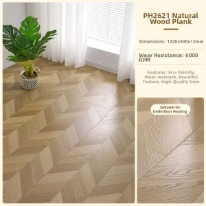 BEIQIVI | Waterproof Wear-resistant Fishbone Pattern Flooring 12mm