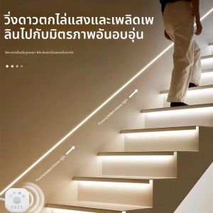 Motion Sensor LED Strip Light Sensor แถบไฟไหล 120 °   ไฟเซนเซอร์จับความเคลื่อนไหวและตัวจับเวลาไฟใต้เตียงใต้แถบตู้