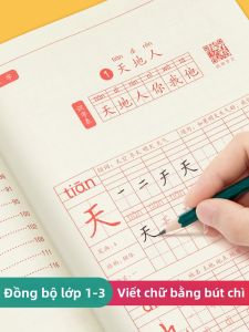QU RAN | Vở Tập Viết Tiếng Trung Hàng Ngày Cho Học Sinh Tiểu Học