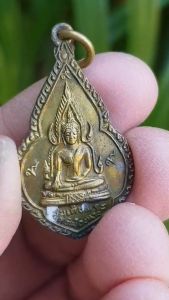 เหรียญสมเด็จพระศรีเมืองทอง วัดต้นสน จ.อ่างทอง (รุ่นหลังสมเด็จพุฒาจารย์โต)