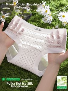 MiiOW | Anti-Bacterial Cool Thin Ice Silk Womens Briefs