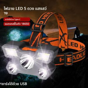 USB LED ไฟหน้าแบบชาร์จไฟได้ไฟหน้าฉุกเฉิน Mini แบบพกพาไฟฉายเดินป่าตกปลาโคมไฟ Camping ไฟหน้า