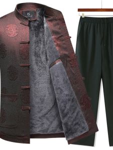 Elderly Mens Chinese Style Thickened Fleece Lined Winter Coat Birthday Gift Two-Piece Set Casual Geometric Patterned Jacket
