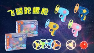 เล่นบินได้ ของเล่นแมลงปอ แมลงปอไม้ไผ่ โกลว์ ถ่ายกลางแจ้ง ยูเอฟโอ ลูกข่างหมุน 🔥พร้อมส่ง