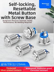kuicc | Momentary Circular Self-Locking Reset Power Switch