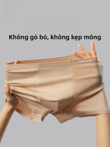 MiiOW | Quần lót nam Modal kháng khuẩn thoáng khí cạp vừa mùa hè mỏng quần đùi nam quần lót nam thoải mái thoáng khí