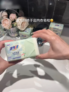 Vitality 28 laundry soap for underwear blood stains odor removal antibacterial and antimicrobial101g（2pc）