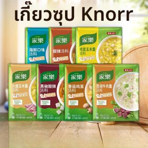 ซุปเผ็ดรสเปรี้ยวพร้อมเครื่องปรุง 10 ถุง อาหารเร็วสำหรับใช้ในบ้าน อาหารเสริม อาหารแห้ง อาหารสำหรับทำในครัวเรือน