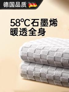 Double Size Graphene Electric Blanket Water Heating Fungus Eliminating Remote Control Temperature Adjustment Dormitory Single Person