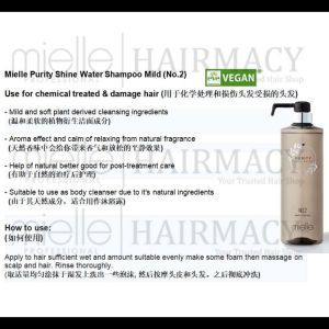 [Hairmacy] Mielle Professional Purity Shine Water Shampoo Original No1 800ml || Mild No2 800ml || Plus No3 800ml