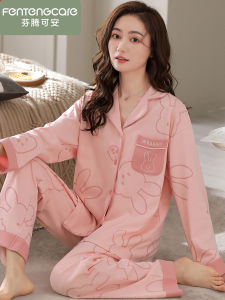 Fenteng Pure Cotton Sleepwear Womens Long Sleeve Thin Autumn Winter Home Clothes Set Comfortable Breathable Antibacterial