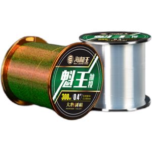 HAILONGWANG | Strong Tensile Nylon Fishing Line 300m
