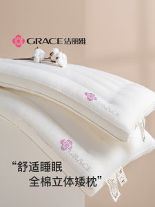 Pure Cotton Low Pillow Core Sleeping Neck Support Home Use Student Dormitory Bedding Rectangular Single Person Fiber Pillow