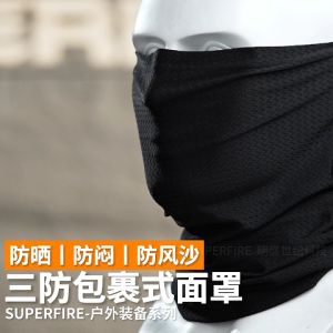 Superfire GFM7 Bandana UPF 50+ Neck Gaiters Anti Dust UV Turban Face mask Balaclava Motorcycle Bicycle Fishing Outdoor Sport
