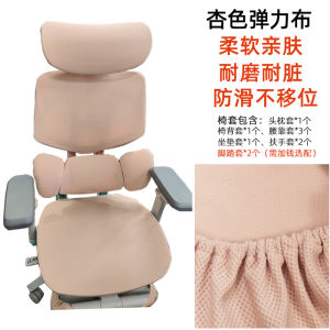 Black And White Tone Ergonomic Office Chair Cover Protective Computer Seat Cushion Modern Simple Style Home Office Use