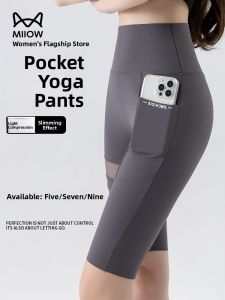 Miiow | High Waist Yoga Shorts Womens Summer Sports Outdoor Shark Pants Five-Quarter Riding Pants Fitness Running Tights Nylon Spandex