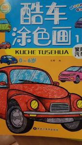 {พร้อมส่ง} สมุดระบายสีรูปรถร์มีถึง 8 แบบให้เลือก รวมรถยี่ห้อใหม่-เก่าไว้มากมาย++ตัวอย่างภาพประกอบให้ลูกน้อยได้ฝึกฝนตาม +ชื่อรถเป็นภ.จีน สมุดภาพระบายสี หนังสือเสริมพัฒนาการ