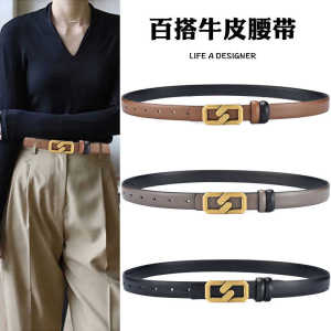 Fashionable Versatile Leather Belt Womens Genuine Leather Belt for Jeans And Dresses High-End Feeling Youthful Smooth Buckle