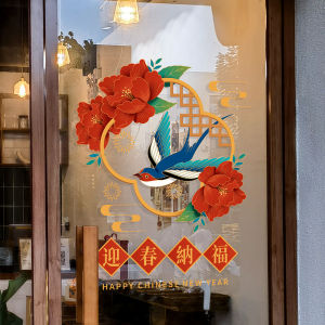 New Year Classical Glass Door Stickers Window Flowers Restaurant Property Decorations Static Cling New Items PVC Material Plant Floral Pattern