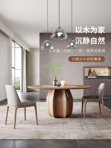 Nordic Style Solid Wood round Dining Table with Rotating Plate And Chairs Set Minimalist Designer Rock Panel Home Use Table