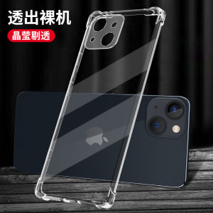 Transparent Full Cover Anti-Fall  13 Case for Men And Women Shockproof Protective Shell Compatible with  13 pro Max Mini