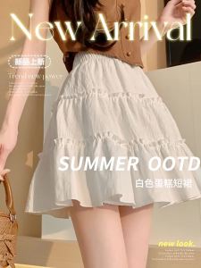 DVDK | Ballet Style White Summer Skirt