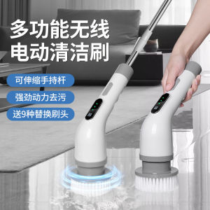 Wireless Electric Cleaning Brush Multi-Function Handheld Long Handle Floor Sweeping Brush Home Use Mopping Rod Extender