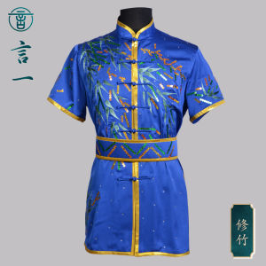 Embroidered Green Bamboo Custom Martial Arts Costume Performance