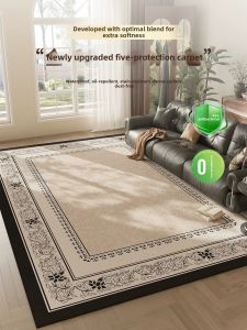 XIANSU | Waterproof Easy Clean Thicker Luxury Vintage Carpet