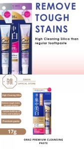 Sunstar Ora2 Premium Cleansing Toothpaste 美白牙膏 17g Aromatic Mint/Premium Mint