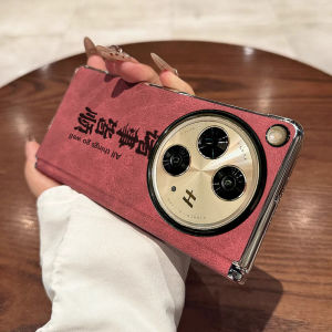 Oppo Find N3 Luxury Flip Leather Case Magnetic Absorption Collectible Edition Foldable Screen High End Protection Cover