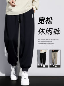 Spring Autumn Mens Casual Loose Fit Sports Sweatpants Fashionable Trendy Brand Middle School Boys Versatile Comfortable Long Pants