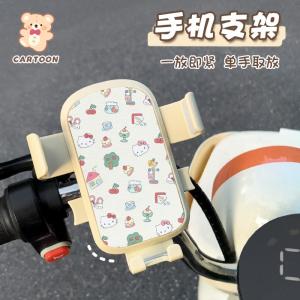 Đế Đỡ Điện Thoại Di Động Hình Hoạt Hình Dễ Thương Đa Năng Có Móc Để Xe Đạp Điện Phụ Kiện Hỗ Trợ Định Vị Phổ Thông