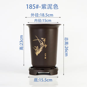 Orchid Pots Special Basin Large Imitation Purple Sand Plastic Root-Controlling Thickened and Breathable Blue Black Phalaenopsis National Orchid Clivia Basin