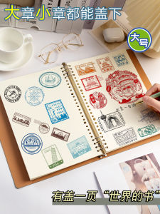 Travel Souvenir Stamp Book Detachable Pages Themed Notebook for Museum Visit Passport Size 144 Pages Natural Cover