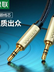 Ugreen 3.5mm Car Aux Cable Alloy Audio Audio Line Silver Plated Alloy High Quality Sound Transmission Cable for Car Audio System