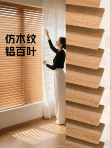 Antique Style Real Wood Appearance No Drilling Electric Louvered Curtain