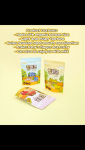 IBOBOMI Korea Toddler Rice Ring Puff - Apple/Blueberry/Banana (30g)