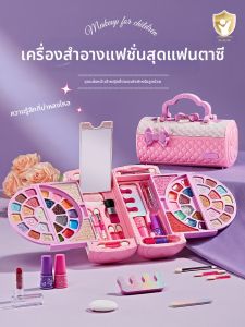 Bộ Trang Điểm Cho Bé Gái