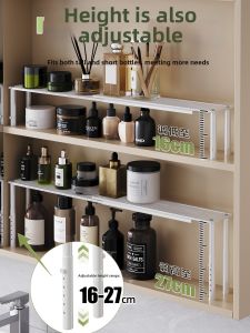 QIMAHUANGZI | Adjustable Layered Bathroom Mirror Cabinet Storage Organizer