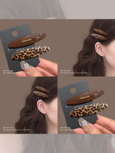 Café Brown Leopard Print Seamless Duckbill Hair Clip Womens Fashion Hair Accessories Side Bangs Hair Clamp Korean Style
