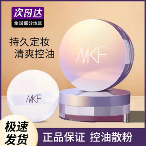 YURT KUMAS Womens Long-Lasting Pressed Powder: Oil Control กันน้ํา Sweatproof ปกปิดสําหรับผิวแห้งนักเรียนราคาไม่แพงแท้