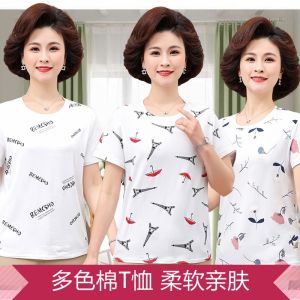 เสื้อยืดแขนสั้นพิมพ์ลายดอกไม้สีขาวสําหรับผู้หญิง เสื้อเบลาส์ผ้าฝ้ายทรงหลวมทันสมัยสําหรับฤดูร้อน เหมาะสําหรับคุณแม่วัยกลางคนและผู้สูงอายุ