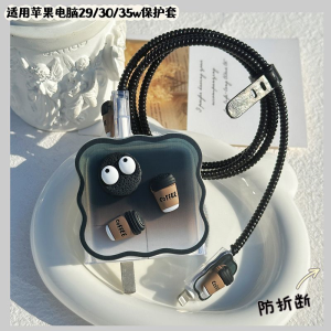 Caseburg Protective Cover for iPhone 16 pro Max Data Cable Compatible with 35W Fast Charging Head Vertical 30W Apple 1514 Charger Shell