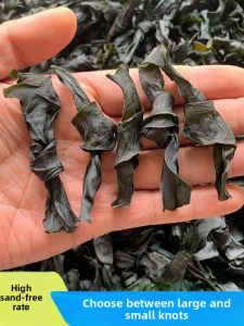 High Quality Thick Sand-free Dried Seaweed Knots 500g
