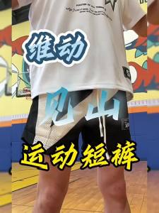 Veidoorn | Summer Loose Training Basketball Shorts Mens Mesh Sport Pants