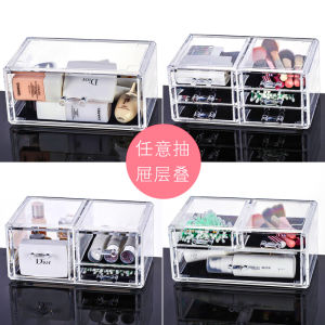 Xiao Nini Recommended Transparent Cosmetic Case Jewelry Box Storage Box Acrylic Drawer Desktop Makeup Kit